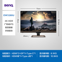 BenQ EW2780U EW2880U EW3280U4KHDRi love eye DCI-P3 wide color gamut 10bit IPS