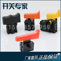 Power tool switch FA4-15-2W with self-locking FA2-10 high quality Switch push switch long handle