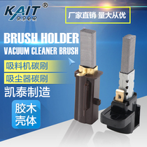 Vacuum cleaner carbon brush motor Suction machine carbon brush 6 6 3*11x32 universal T Nr various models 51503