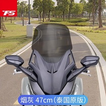 Front windshield accessories small goggles