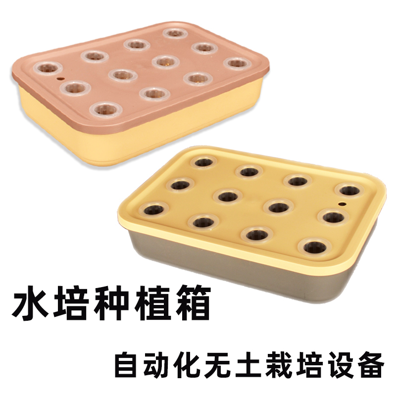 Soilless Vegetable Growing Equipment, Home Balcony Hydroponic Vegetable Growing Machine, Indoor Automatic Hydroponic Planting Box, Plastic Flower Pot Soilless Vegetable Growing Equipment, Home Balcony Hydroponic Vegetable Growing Machine, Indoor Automatic Hydroponic Planting Box, Plastic Flower Pot