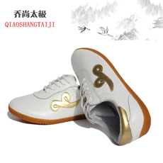 Обувь для Тай-Чи Первый слой мягких