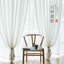  Curtain screen Curtain screen finished white yarn White sand balcony yarn partition living room window screen white fabric