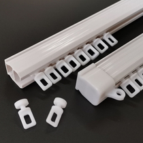  Silent curtain track pulley Top-mounted side-mounted single-track double-track curtain rod Plastic groove slide rail Slide rail Straight rail