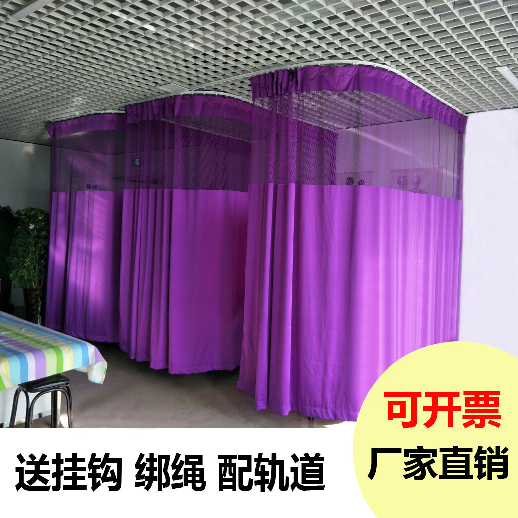 Opaque Beauty Salon Special Sepp Window U Room Beds La Blinds Wellness Room Hospital Curtain Partition Window Medical Blinds