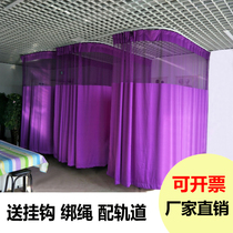  Impermeable beauty salon special curtain U-shaped room bed curtain Health hall hospital curtain partition curtain Medical curtain