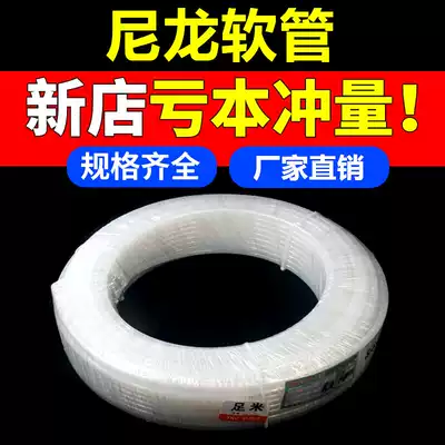 TKC iron shell worm PA6 high pressure trachea tubing acid and alkali corrosion resistant nylon trachea pa trachea tubing manufacturers spot