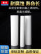 Tetrafluoro rod polytetrafluoroethylene rod PTFE rod Teflon rod plastic Wang high temperature new material cylindrical processing