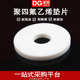 Daoguan PTFE 가스켓 PTFE 가스켓 테플론 패드 4 플루오로 플랜지 가스켓 맞춤형 고온 방지