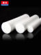 Tetrafluoro rod polytetrafluoroethylene rod PTFE rod Teflon rod plastic Wang high temperature new material cylindrical processing