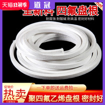 Daoguan new material PTFE packing Oil-free food grade wear-resistant acid and alkali oil-containing white polytetrafluoroethylene packing