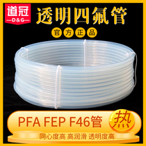 Transparent Teflon tube PTFE tube Teflon tube F46 tube PFA hose FEP tube High temperature resistant acid and alkali trachea