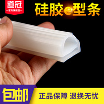 High temperature sealing strip e-type silicone strip Oven oven steamer valve sealing strip Silicone rubber strip