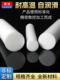 Tetrafluoro rod polytetrafluoroethylene rod PTFE rod Teflon rod plastic Wang high temperature new material cylindrical processing