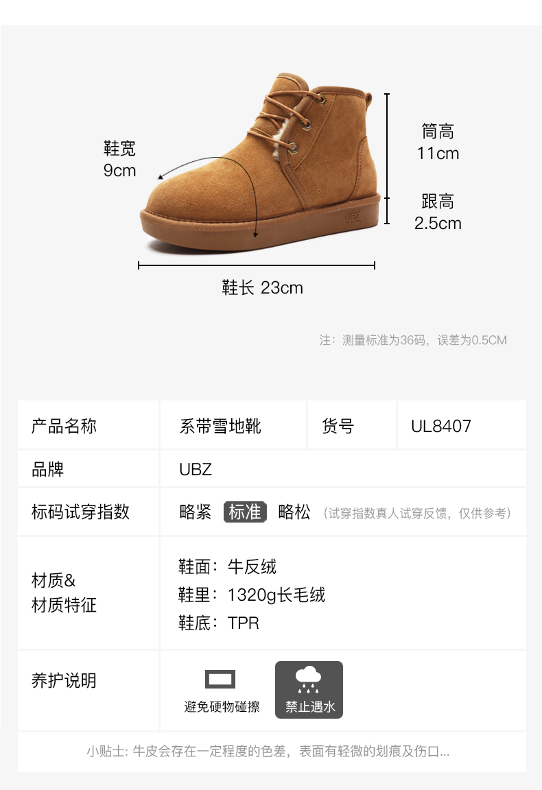 Bottes hiver pour femme en TPR  - Ref 3246559 Image 19