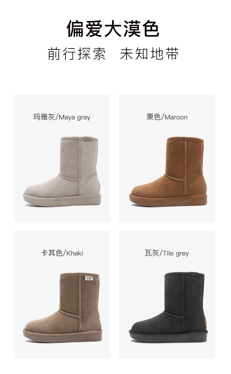 Bottes hiver pour femme en TPR  - Ref 3248947 Image 13