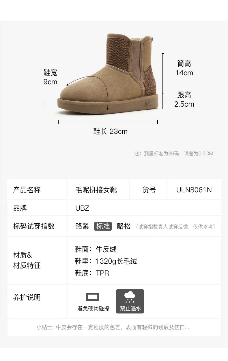Bottes hiver pour femme en TPR  - Ref 3246687 Image 19