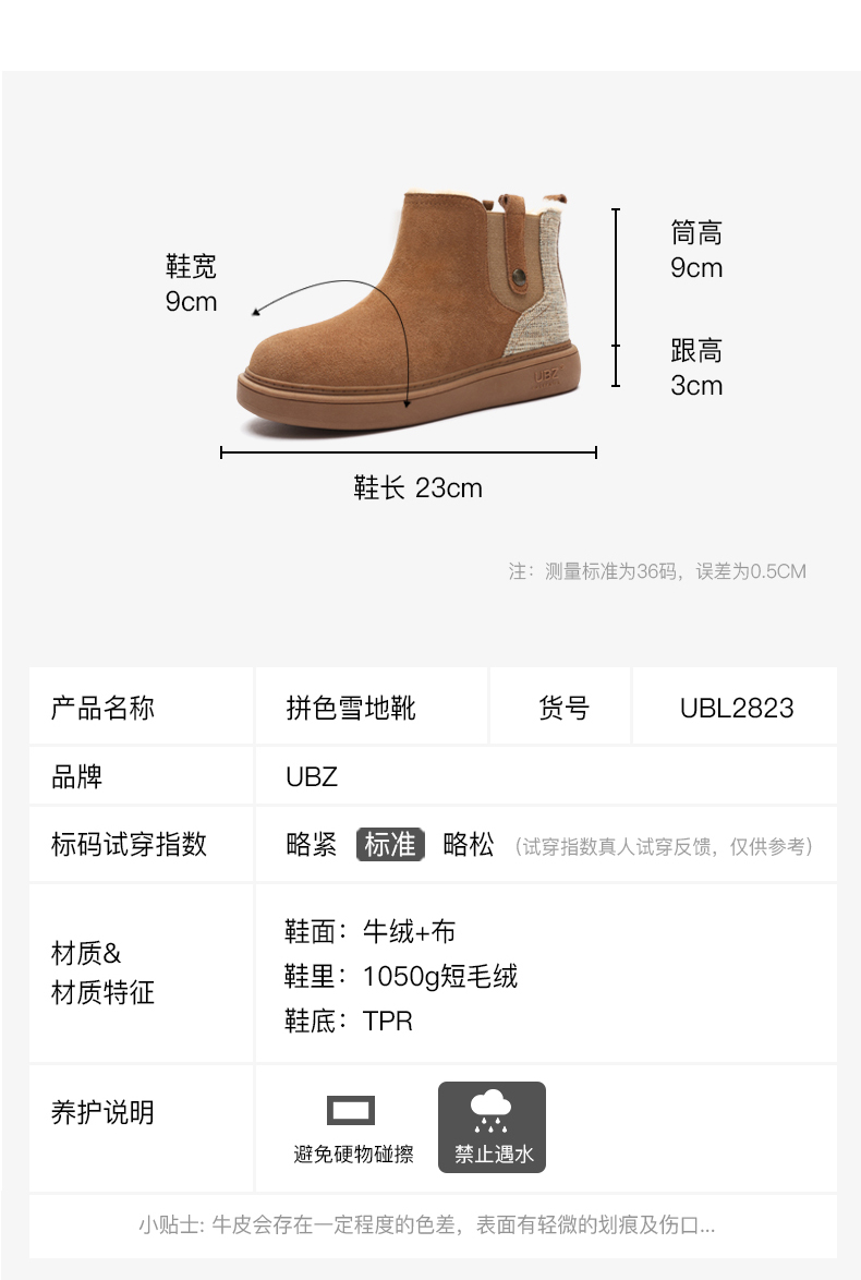 Bottes hiver pour femme en TPR  - Ref 3246925 Image 20