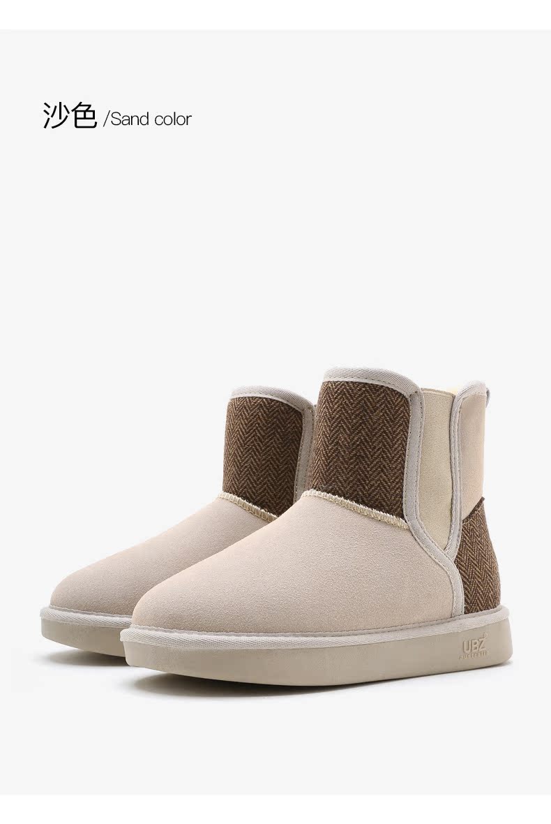 Bottes hiver pour femme en TPR  - Ref 3246687 Image 24