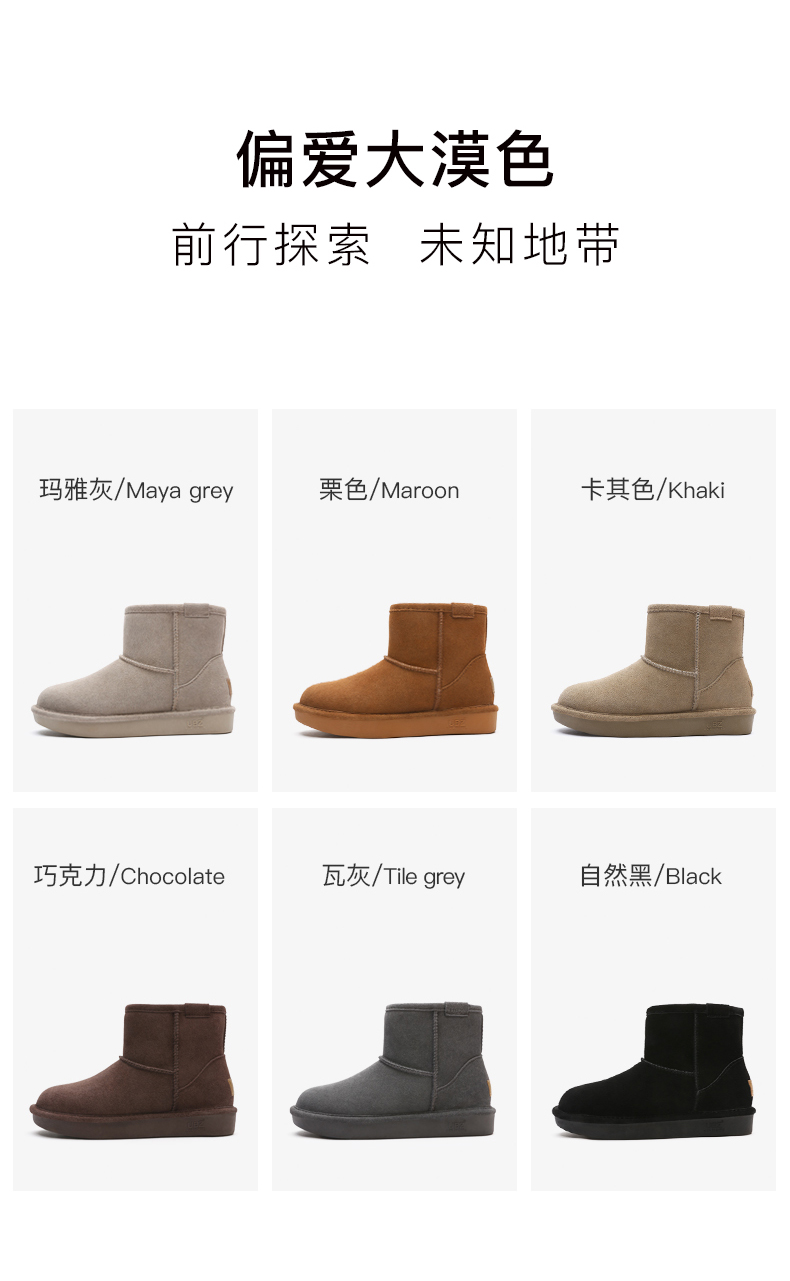 Bottes hiver pour femme en TPR  - Ref 3248279 Image 12