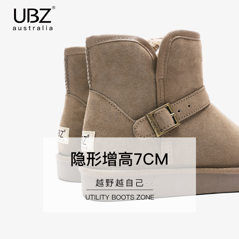Bottes hiver pour femme en TPR  - Ref 3246803 Image 3