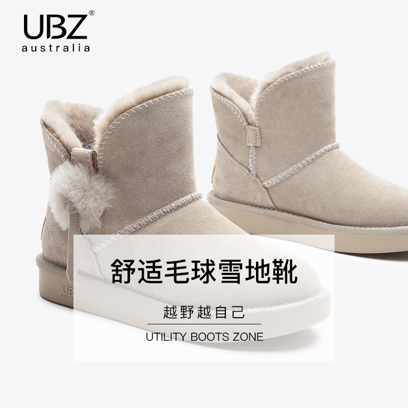 Bottes hiver pour femme en TPR  - Ref 3246745 Image 3