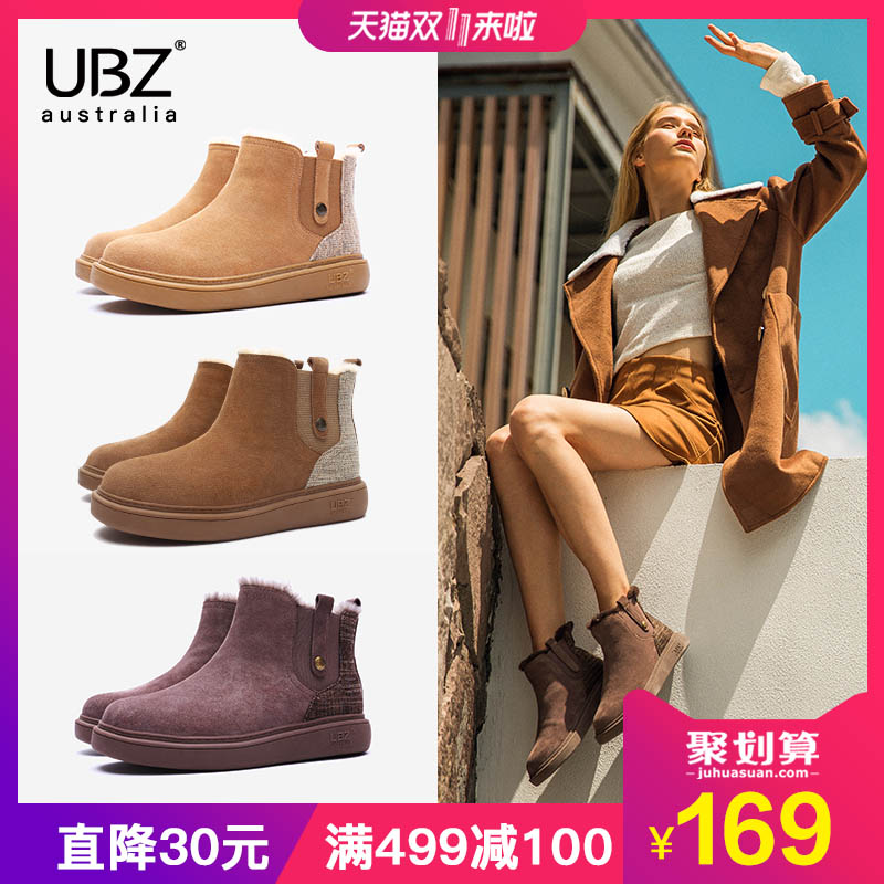 Bottes hiver pour femme en TPR  - Ref 3246925 Image 1