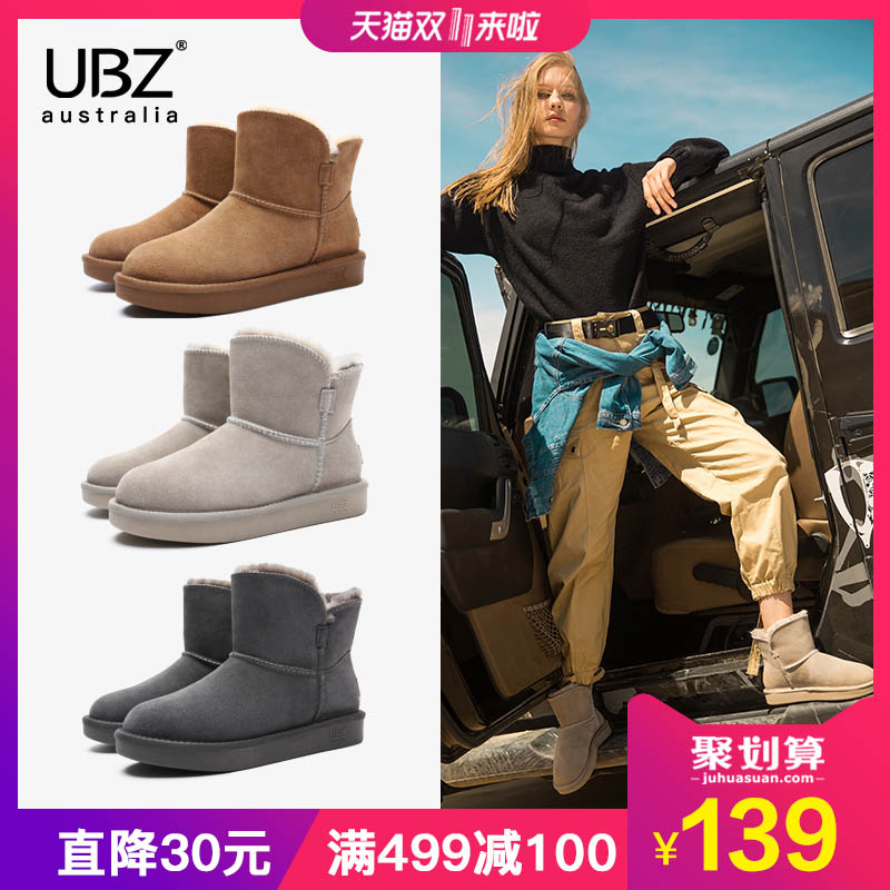 Bottes hiver pour femme en TPR  - Ref 3246213 Image 1