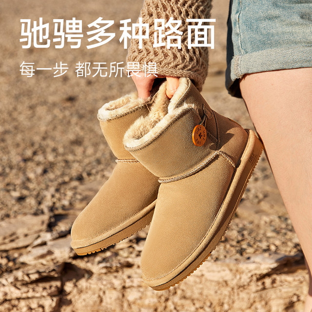 UBZ waterproof snow boots for women 2024 new winter boots thick-soled short-tube plus velvet thickened anti-slip Northeastern cotton shoes