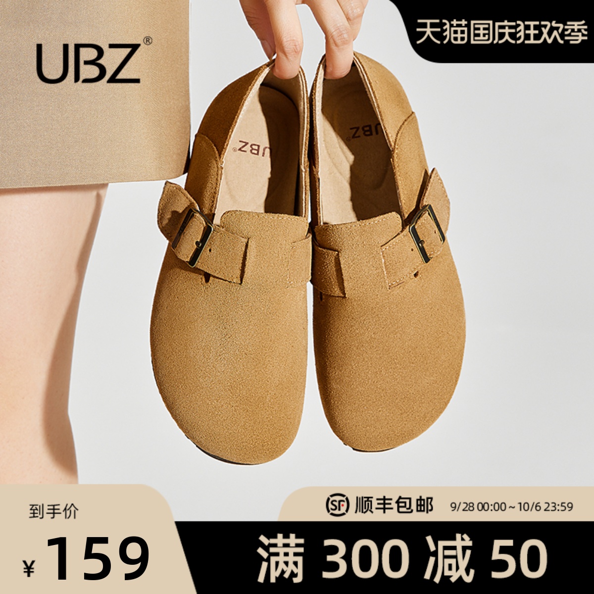 UBZ Waterproof Burken Single Shoes Woman 2023 Spring Fall New 100 Lazy Man A Foot Pedal Boken Plus Suede Bean Shoes-Taobao