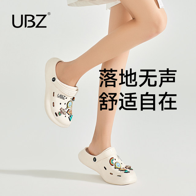 UBZ Thick-soled Croc Shoes Women's 2024 Spring and Summer New Non-slip Cartoon Toe Slippers Beach Shoes