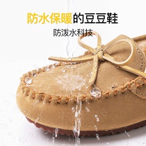 UBZ waterproof Bean shoes women autumn and winter plus velvet 2021 New Wild one pedal snow boots pregnant women wool cotton shoes
