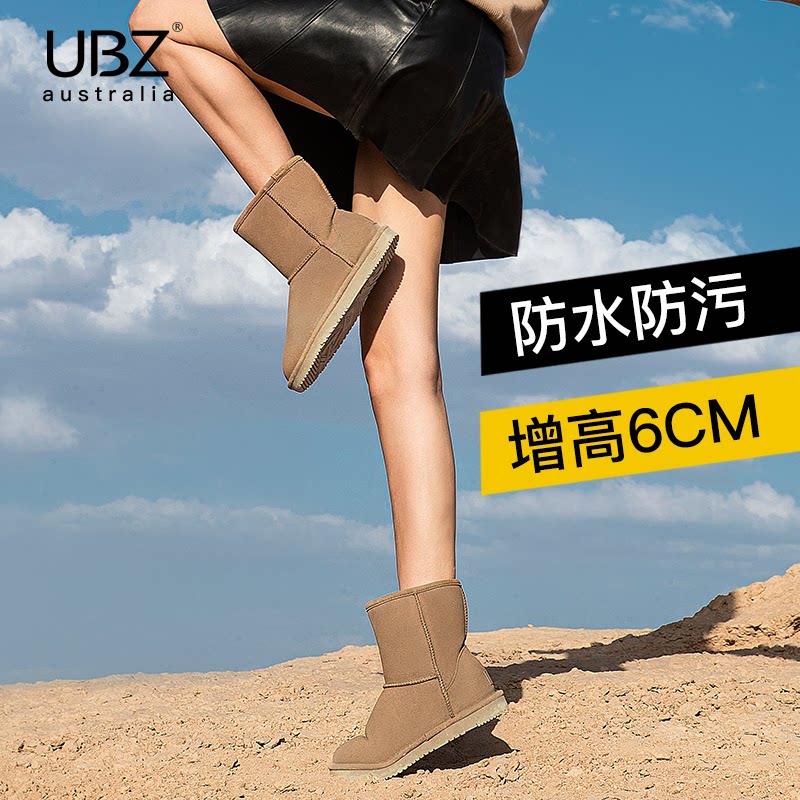 UBZ waterproof inner heightening snow boots women's 2022 new mid-tube thickened bottom boots plus velvet leather winter cotton shoes