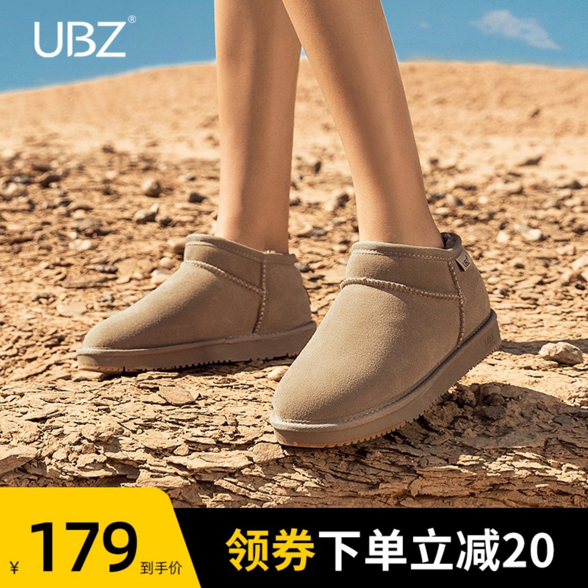 UBZ waterproof low-top snow boots women's one pedal 2022 new women's winter low-top boots plus velvet bread cotton shoes