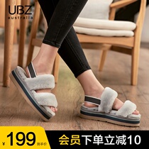 UBZ thick bottom one-character fur slippers women wear fashion 2021 spring and autumn wool cute hairy pine cake cotton drag