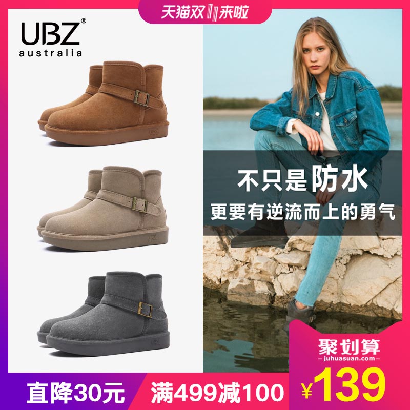Bottes hiver pour femme en TPR  - Ref 3246714 Image 1