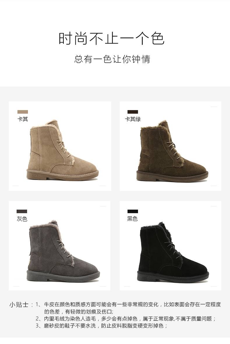 Bottes hiver pour femme en TPR  - Ref 3246836 Image 17
