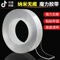 Household universal nano double-sided tape high viscosity strong transparent double-sided tape thickened waterproof magic paste washable