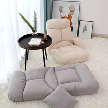 Sloth Sofa Day Style Tatami Balcony Floating Window Dorm Dorm Room Single Sofa Folding Backrest Floor Chair Washable