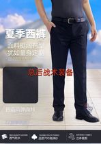 Guangzhou Blocker Z2 summer thin commuting trousers four-way elastic waterproof tactical duty light and dry trousers