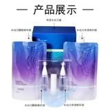 Увлажняющий тонер, косметический комплект, профессиональная кукла, для салонов красоты