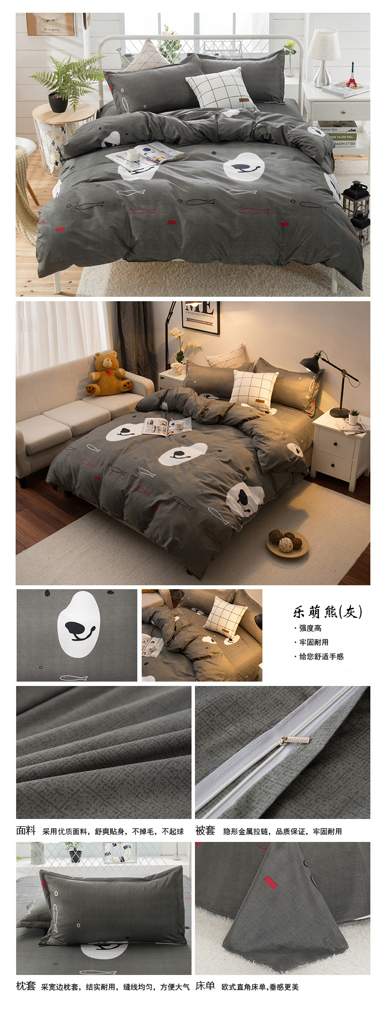 Bộ đồ giường đơn giản đôi bốn mảnh đặt 1,5 / 1,8m khăn trải giường chăn mùa xuân ký túc xá sinh viên đơn ba mùa hè bộ chăn gối