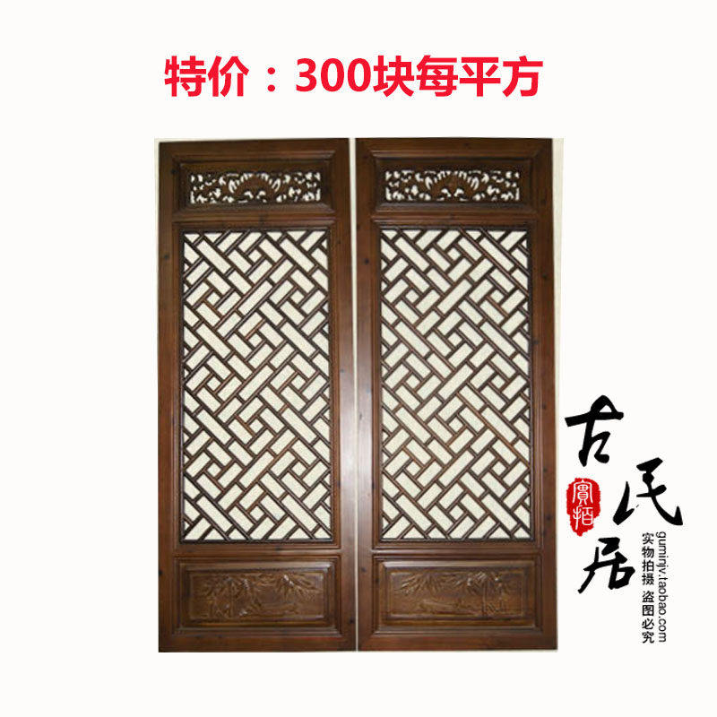 Antique doors and windows wood carving grid New Chinese decoration Solid wood doors and windows carving process custom hollow lattice