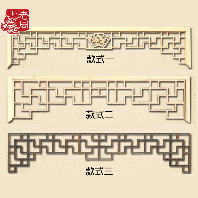 Dongyang wood carving Elm lattice suspended ceiling lintel hanging down antique floor covering Solid wood entrance partition background screen