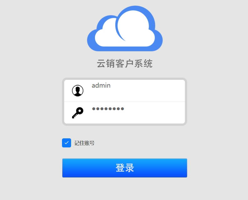 Enterprise multi-warehouse Web version Warehouse invoicing erp software Management system php source code accounting software
