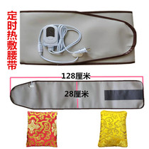 Hans Korean hot compress pad Medicine package External package Hot compress Individual heating belt Far infrared