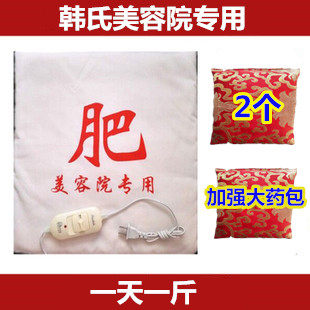 Korean hot compress pad Hot compress medicine package Han's hot compress pad Heating pad Traditional Chinese medicine hot compress Abdominal beauty salon special external use