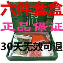 Hans Korean hot compress medicine package Korean hot compress medicine package Hot compress pad medicine core belt paste navel thin thin package