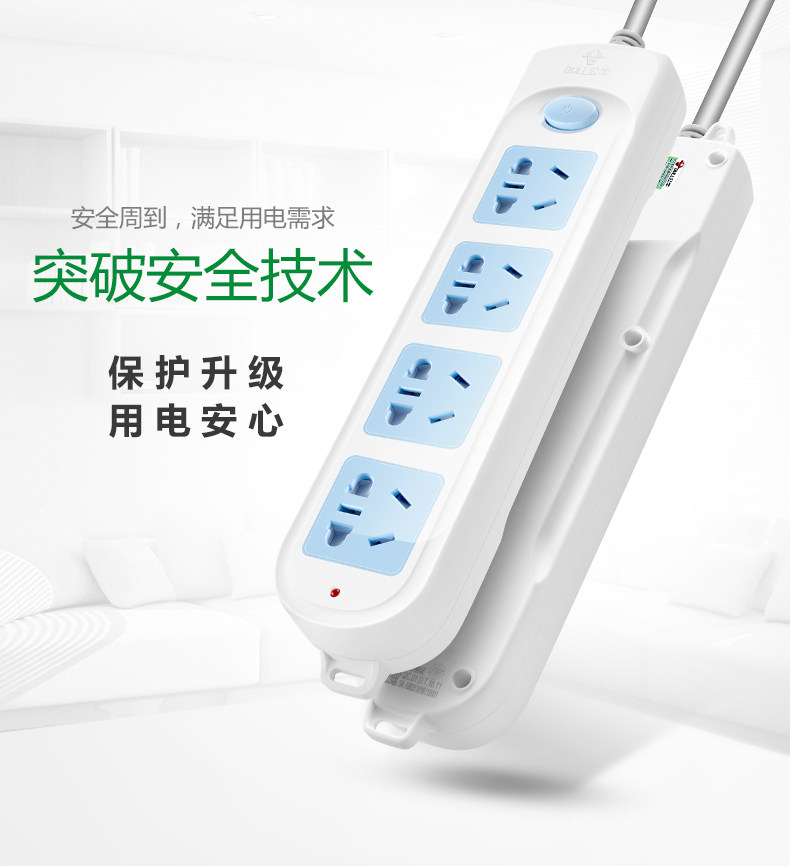 Bull plug-in board plug-in board socket line board drag line board bull GN-601 107 602 six holes 3 meters 5 meters