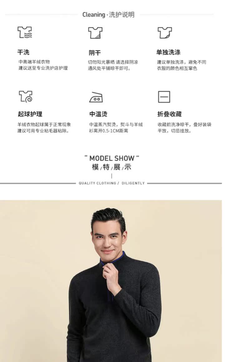 Áo thun nam cổ cao có dây kéo cao cấp của Chez-Moi / Shi Muhua Áo thun nam cashmere nguyên chất 2018 mới - Áo len Cashmere áo len nam trung tuổi